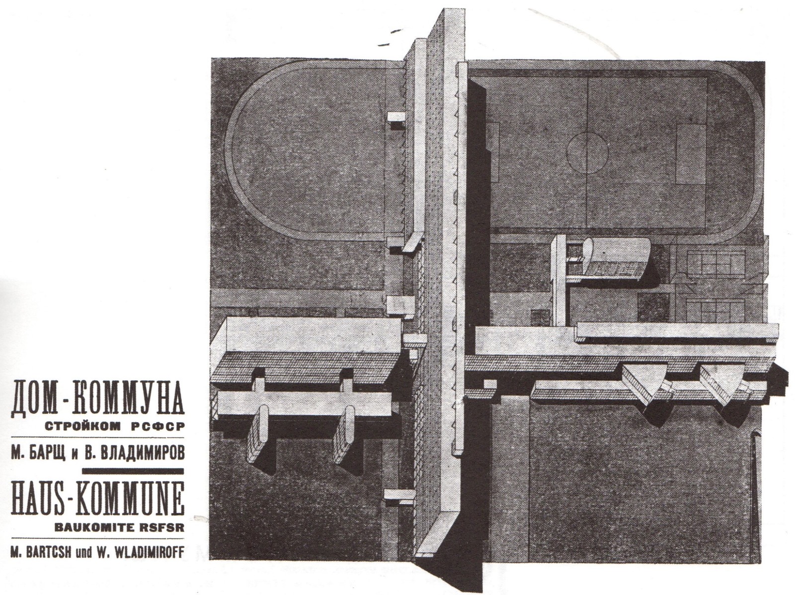 ОБЪЕДИНЕНИЕ СОВРЕМЕННЫХ АРХИТЕКТОРОВ И ПРОБЛЕМА СОВЕТСКОГО ЖИЛЬЯ 1927–1929  гг. - Сyprus Daily News